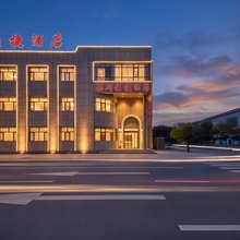 祺麟快捷酒店