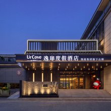 扬州瘦西湖逸扉度假酒店