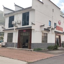 盛情民宿(石台牯牛降店)