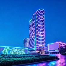 临沂兰山假日酒店