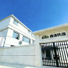 森语民宿(万岁山武侠城清明上河园店)