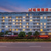 VES电竞酒店(南宁金象大道地铁站店)