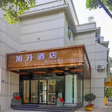 旭升酒店(隆阳区三馆广场店)