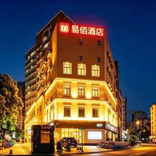 易佰酒店(宁波天一广场鼓楼地铁站店)