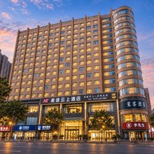 美途云上酒店(邯郸市高铁东站四中店)