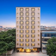 悠米·城市舒享假日PLUS酒店(海南省人民医院店)
