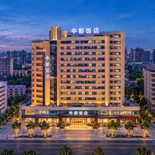 郑州中都饭店(二七万达店)