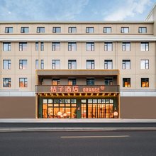 桔子酒店(福州市三坊七巷管理委员会乌山西路店)