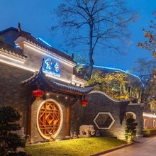 成都水街黉台酒店