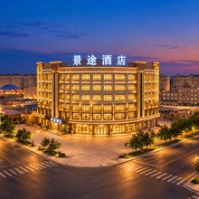 景途酒店(鄯善新城东路大巴扎夜市店)