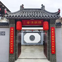 缘魏清舍|简约恬静|研学旅居