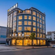 宜今酒店(兴义桔山广场梦乐城店)