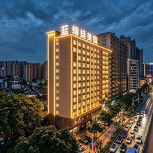 普宁蓝蜻蜓公寓(万泰汇购物中心店)