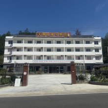 大别山凌云农庄