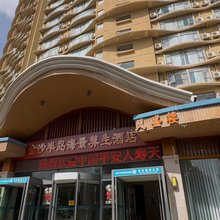 云之尚酒店(洱海国际生态城店)