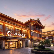 WEISHE·唯舍酒店(东坡水街店)