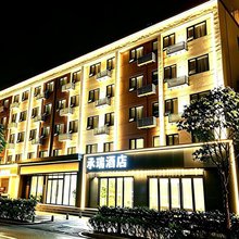 承瑞酒店(武汉黄鹤楼店)