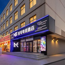 米可电竞酒店