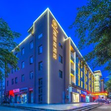 温德森酒店(骑楼老街人民公园店)