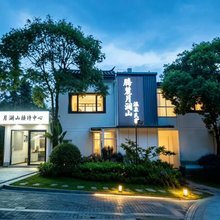 腾麓月澜山·MountainSpring|山居汤泉|花园温泉度假美宿(腾冲店)
