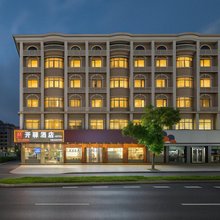 竞驿电竞民宿(大会展中心瓜沥镇文体中心店)