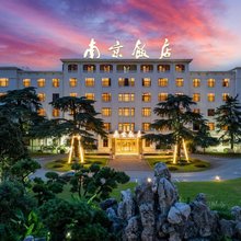 锦江南京饭店