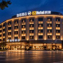 EZ逸宿酒店(宁海桥头胡市场店)