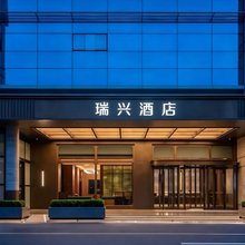 陵水瑞兴酒店