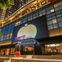 番茄酒店(福州烟台山公园上藤地铁站店)