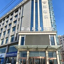 苏德乐酒店