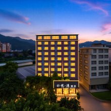悦漫酒店(桂林火车站万象城店)