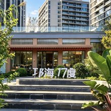 汇锦酒店(西昌邛海17度万达广场店)