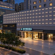 城市便捷酒店(石家庄万象城解放广场地铁站店)