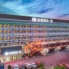 丽橙酒店·智(宜昌三峡大学CBD购物中心智能店)