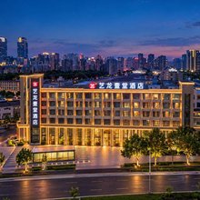 艺龙壹棠酒店(郑州高铁东站郑东商业中心店)