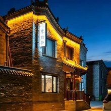 泊云·琴韵轩·Lyre|北魏古韵·独栋墅居(大同古城华严寺店)