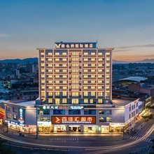 维也纳国际酒店(屯昌解放路店)