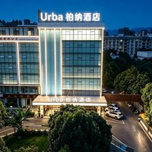 柏纳酒店(昆明新西部客运站地铁站店)