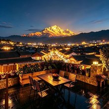 栖岸·Sunshine奢居半山古城全景美宿(丽江古城北门店)