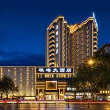 成都珠峰大酒店(春熙路天府广场店)