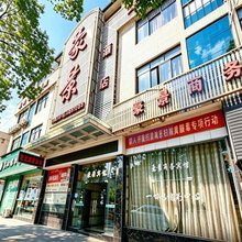 修水豪景商务宾馆