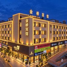 西宁金桥宾馆(人民公园小桥大街店)