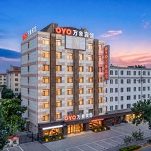 盘锦万象·城市舒享PLUS酒店(市府大街店)