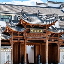 婺源明煜酒店