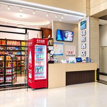 锦熙酒店(青海大学附属医院店)