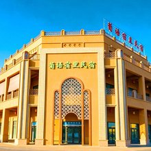 吐鲁番市高昌区葡语宿里民宿