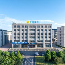 汉庭快捷大连庄河花园口酒店