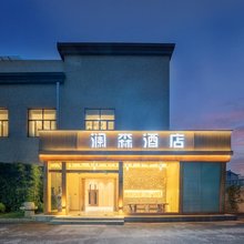 上海澜森电竞酒店