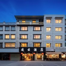 凌云酒店(香山大道康和城店)