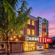 北京南楼轻居酒店(首都机场店)